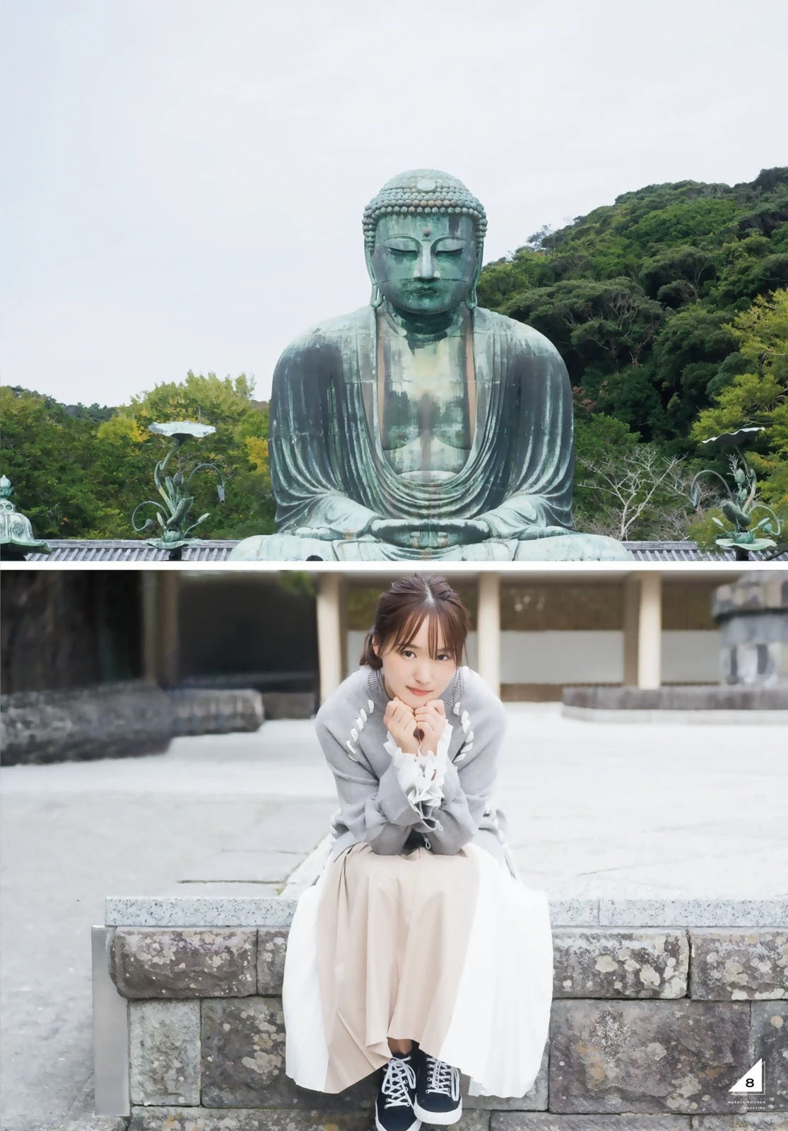  菅井友香 气质大小姐脸蛋都让人怦然心动！ 第8张