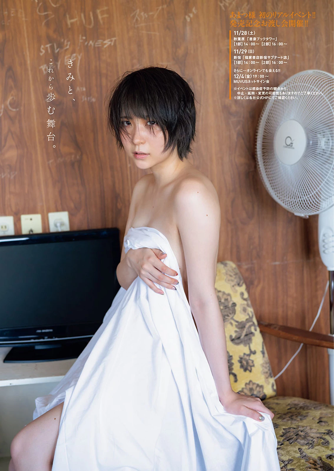  あまつまりな 火辣雪乳藏不住....尺度太OP！ 第11张